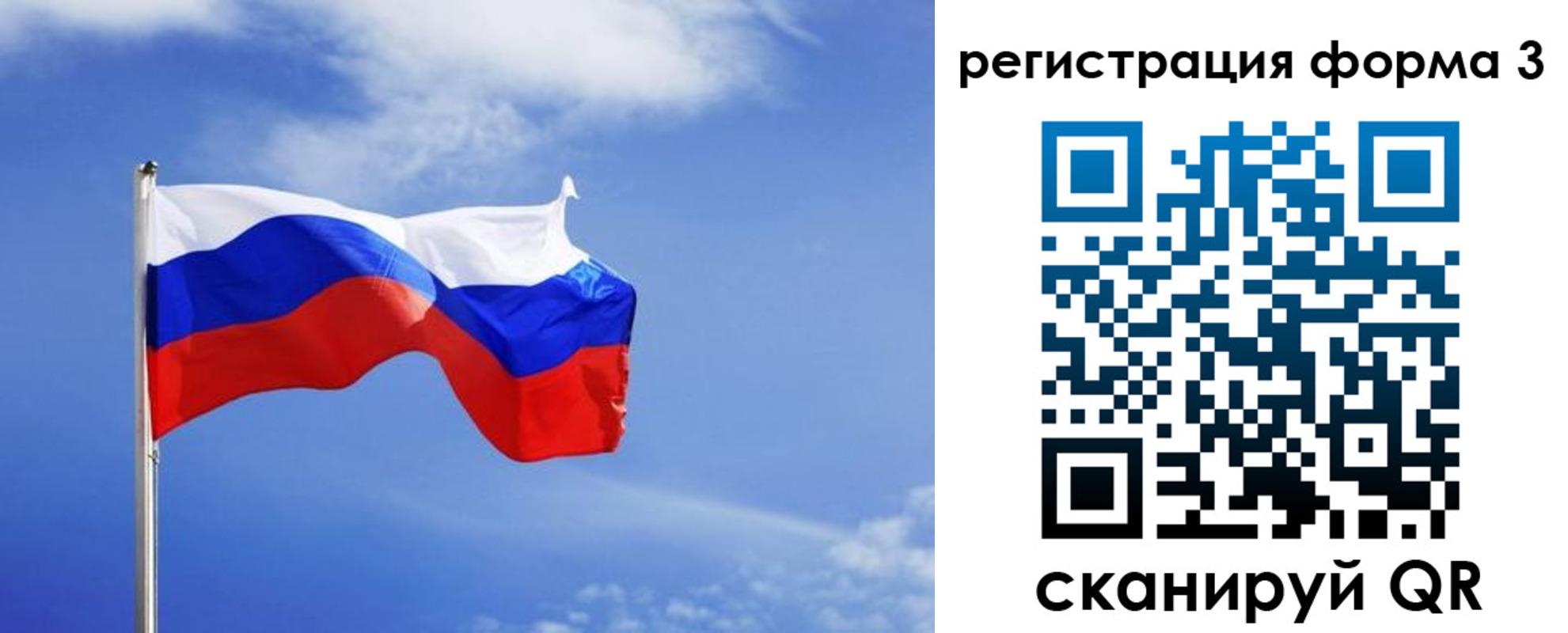 временная регистрация законно в Вичуге