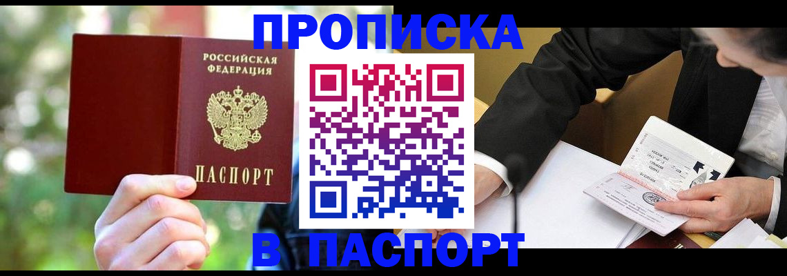 миграционный учет в Вичуге